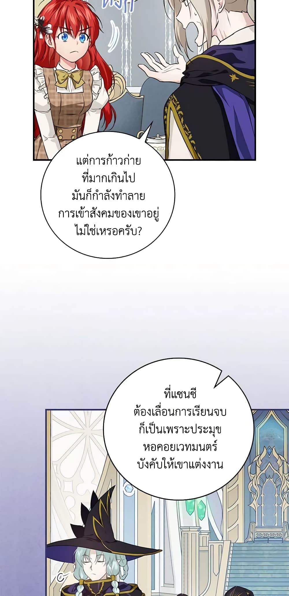 Finding My Father’s Son page 7