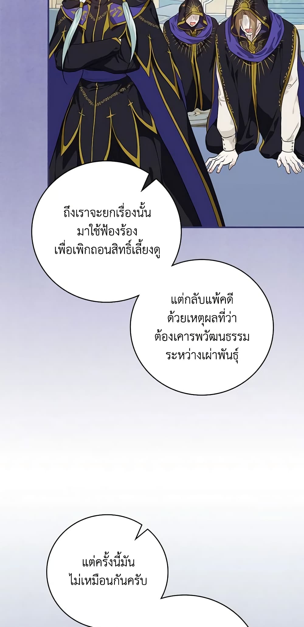 Finding My Father’s Son page 8