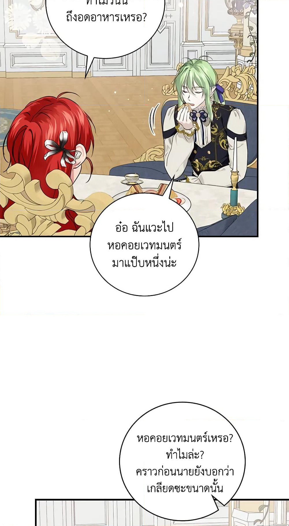 Finding My Father’s Son page 3