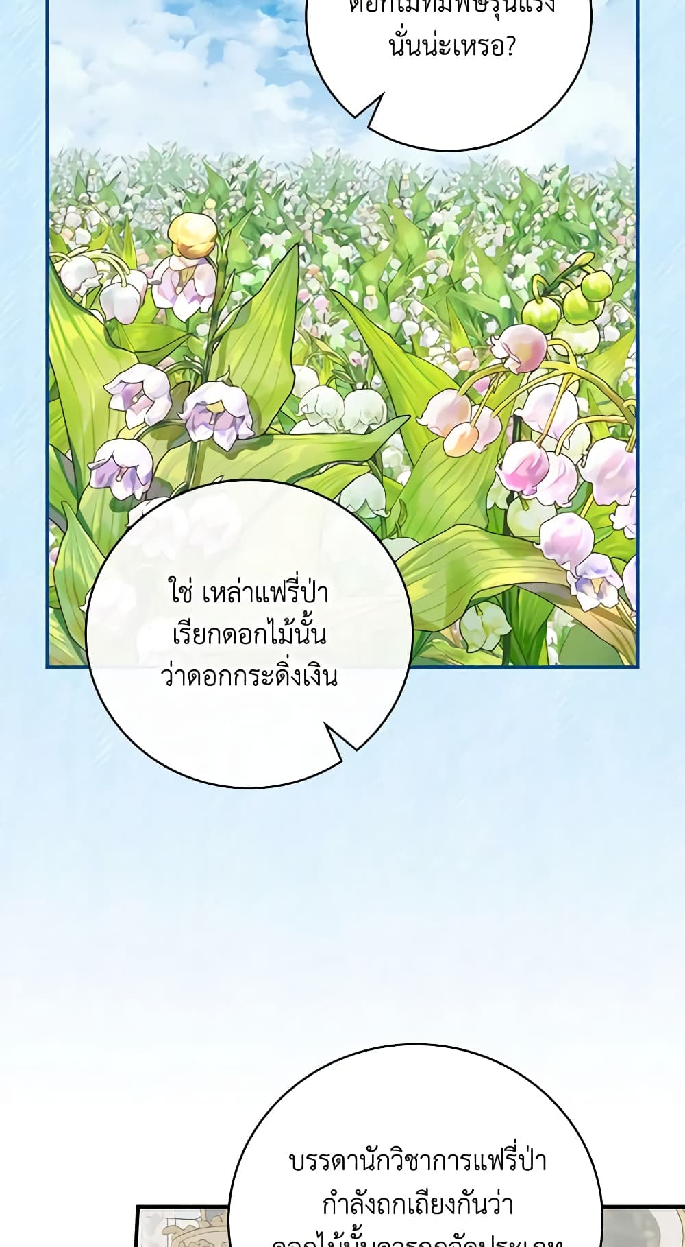 Finding My Father’s Son page 9