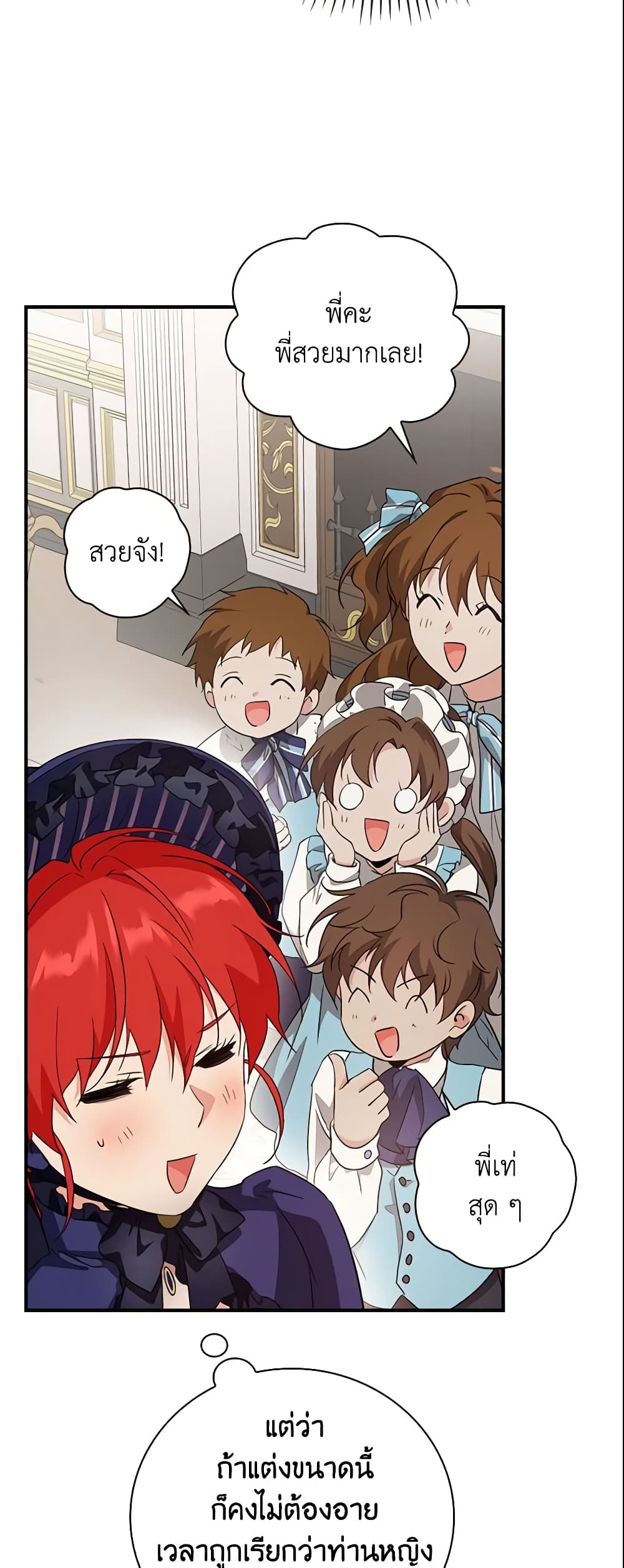 Finding My Father’s Son page 6