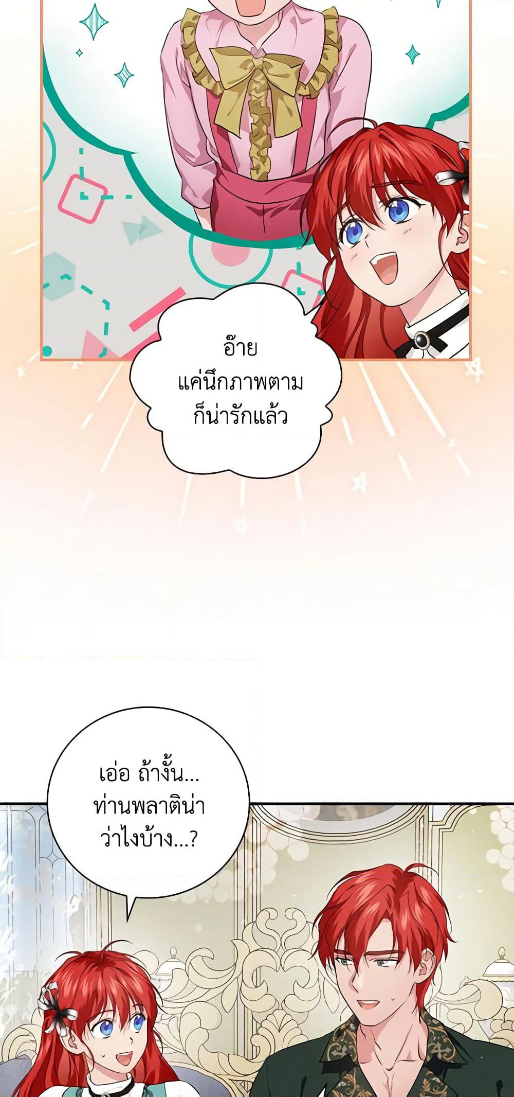 Finding My Father’s Son page 5