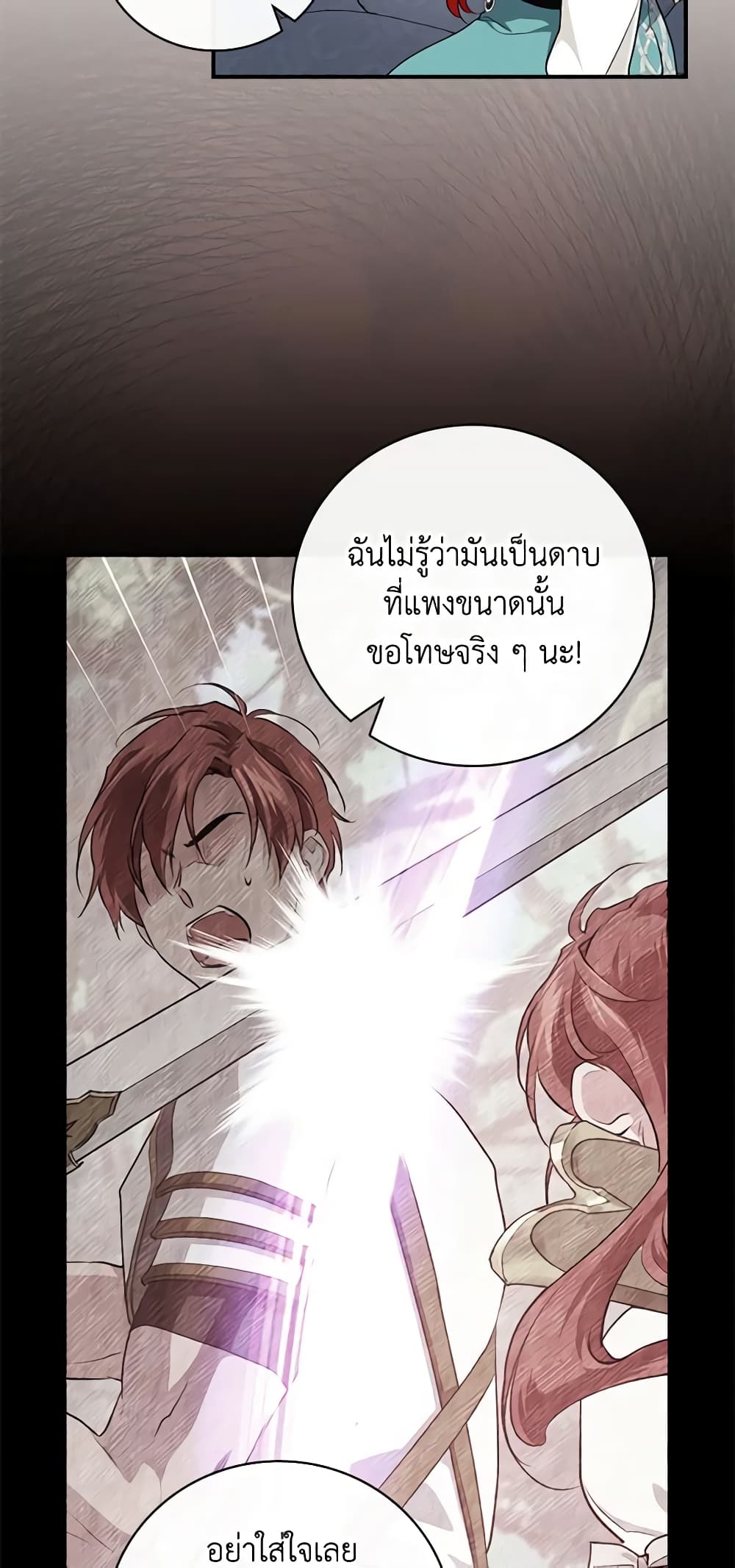 Finding My Father’s Son page 10