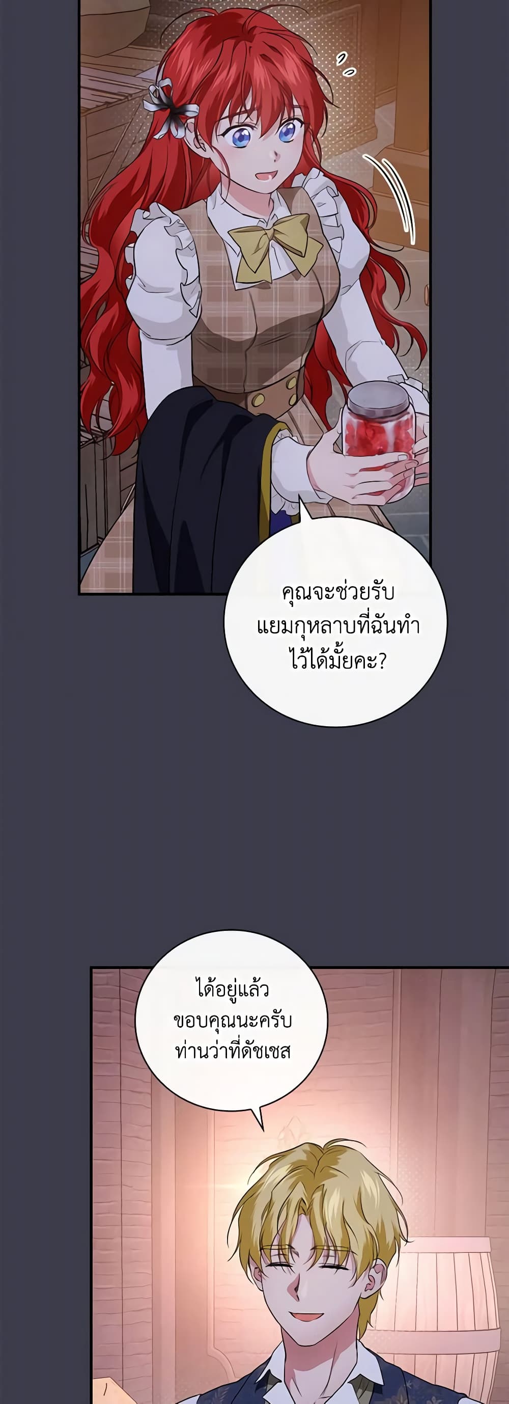 Finding My Father’s Son page 4
