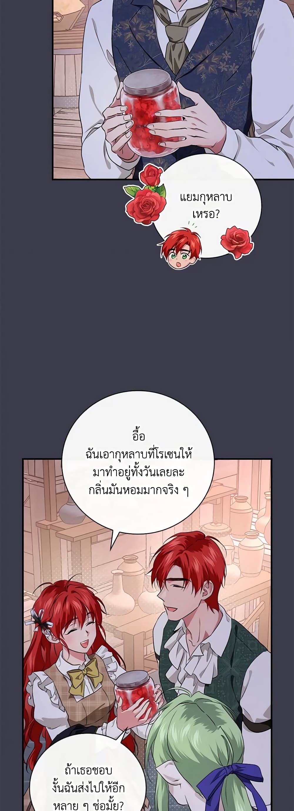 Finding My Father’s Son page 5
