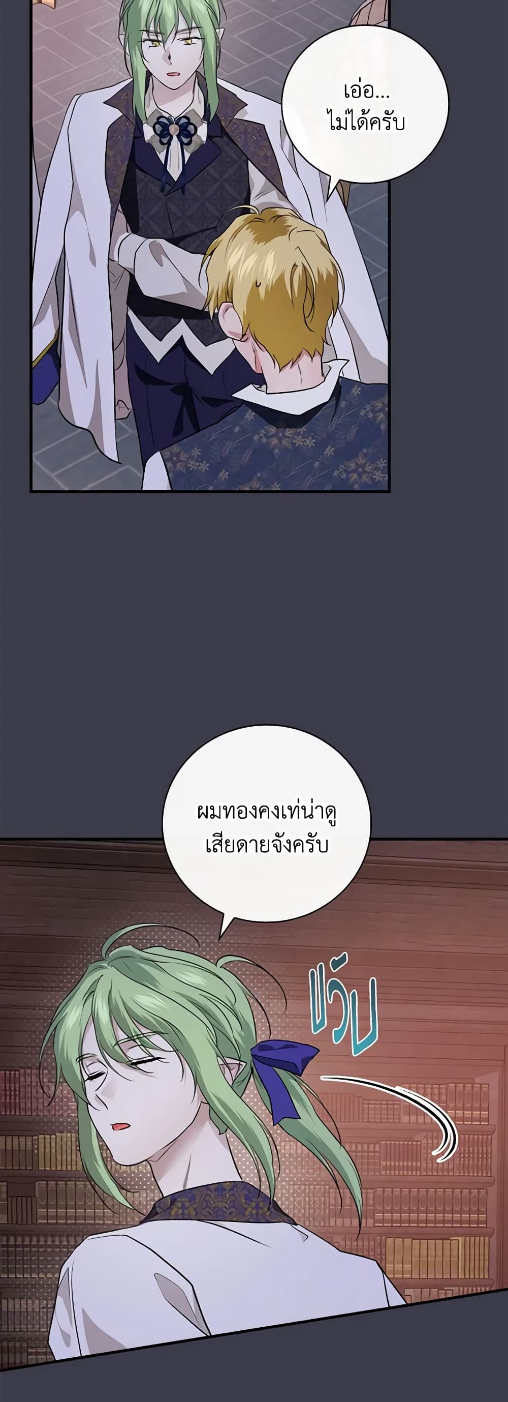 Finding My Father’s Son page 8