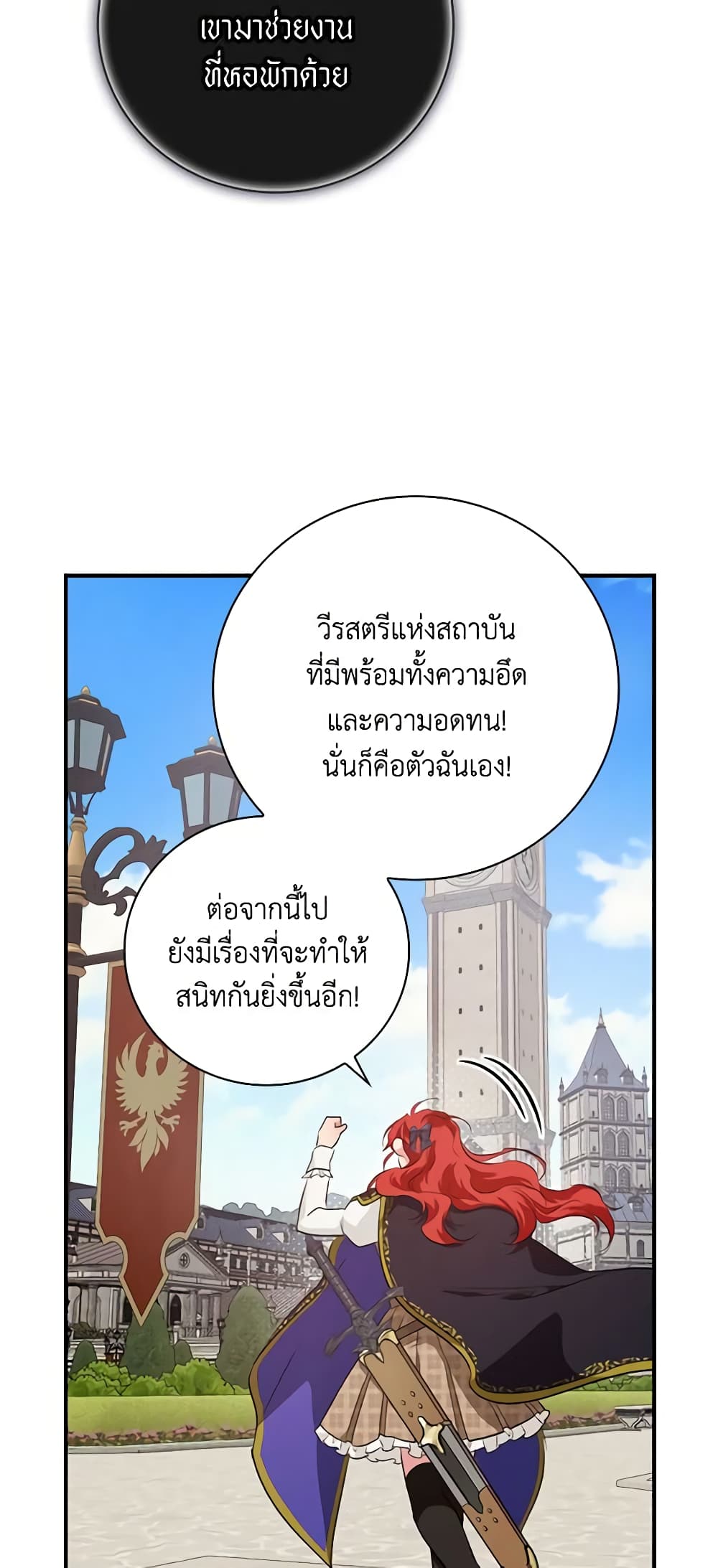 Finding My Father’s Son page 6