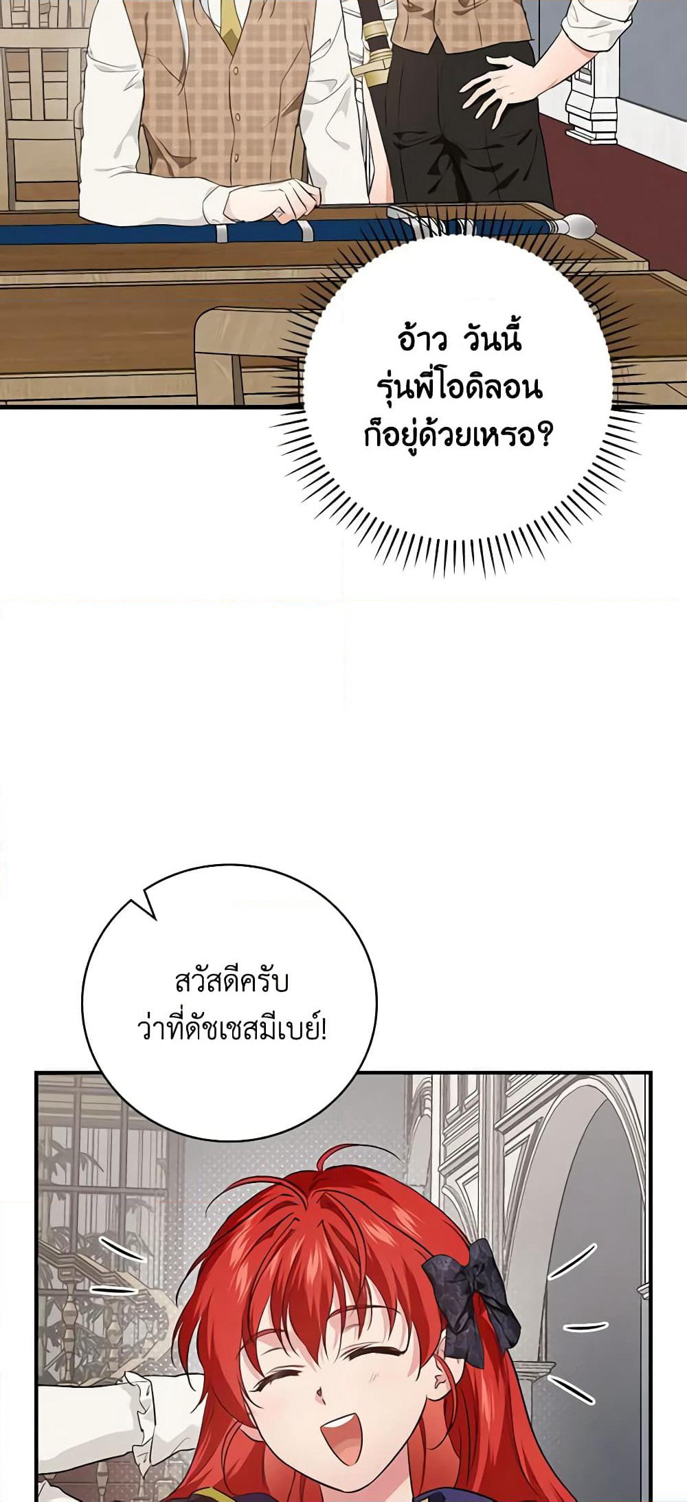 Finding My Father’s Son page 9