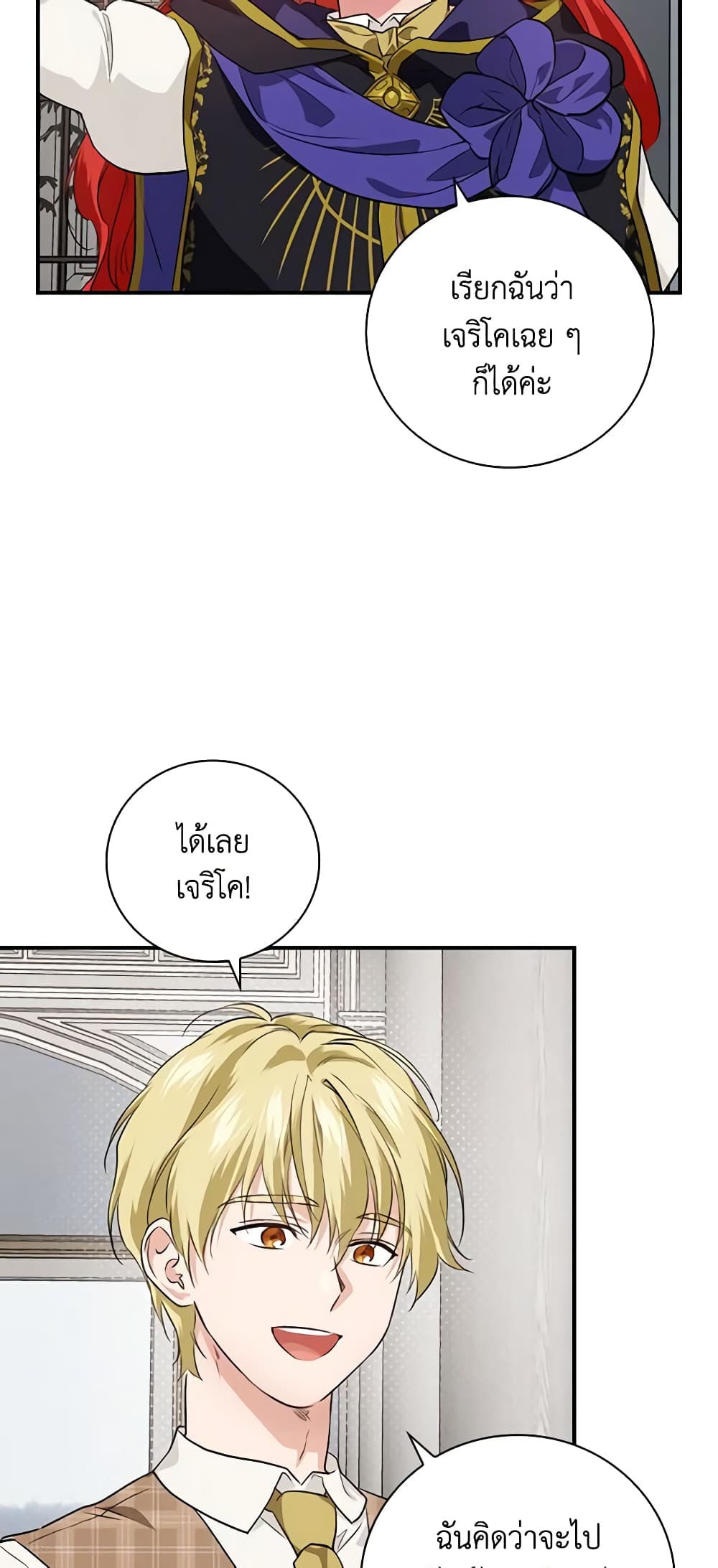 Finding My Father’s Son page 10