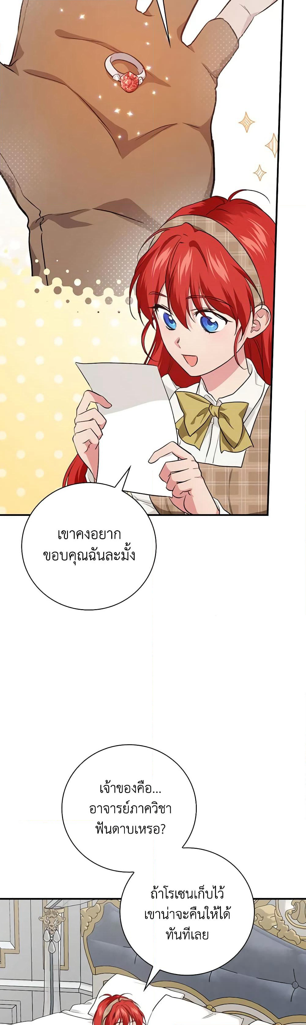Finding My Father’s Son page 3