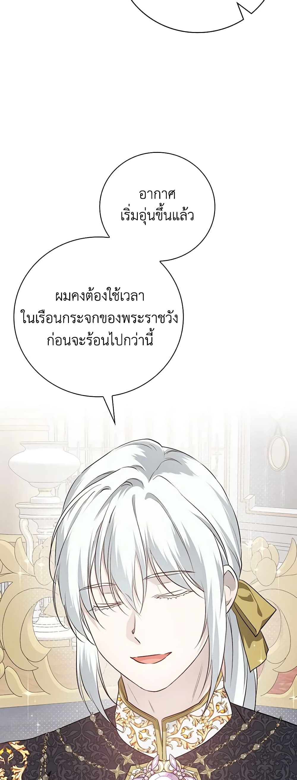 Finding My Father’s Son page 5