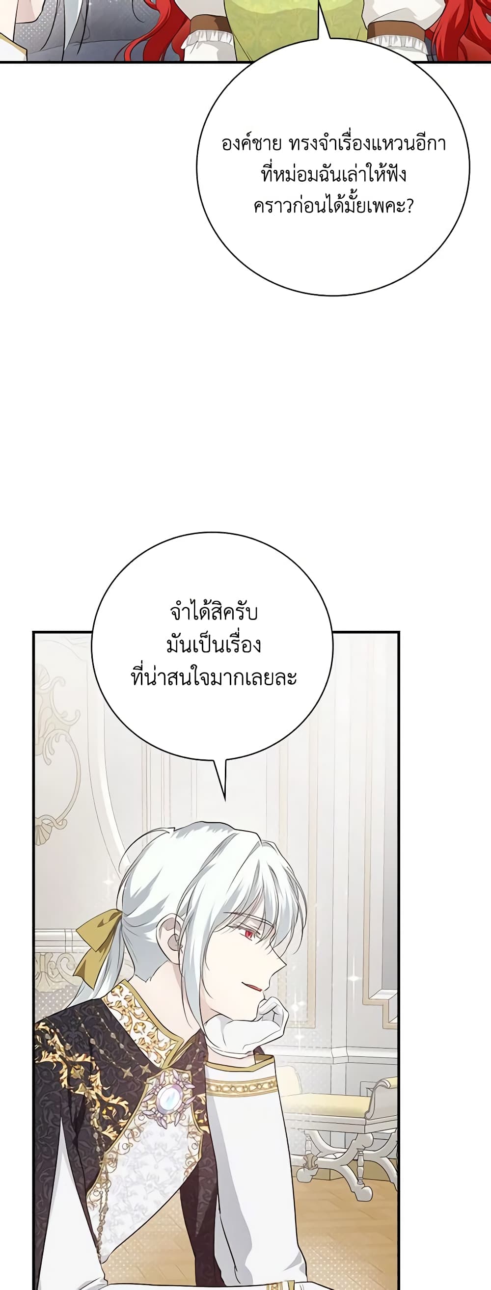 Finding My Father’s Son page 7