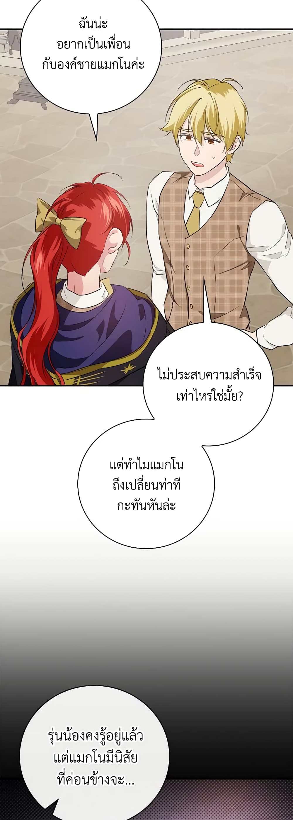 Finding My Father’s Son page 5