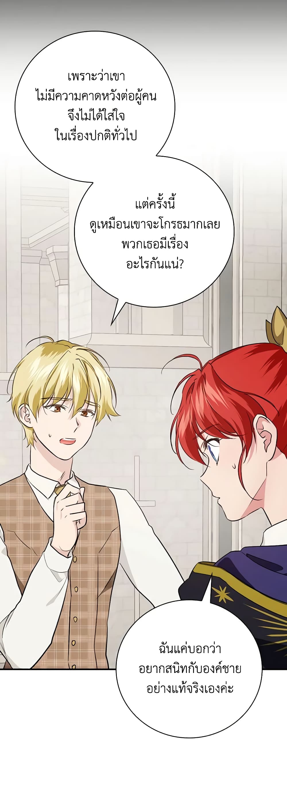 Finding My Father’s Son page 7
