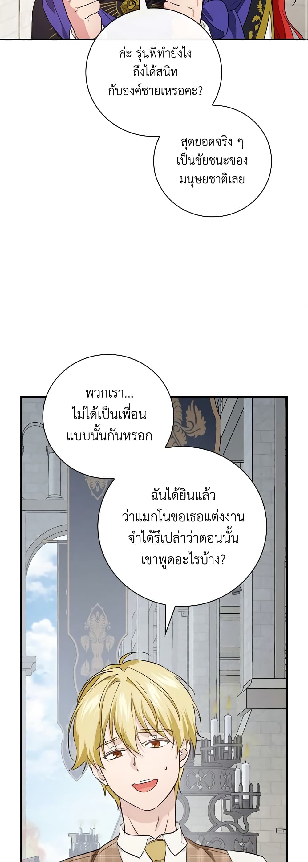 Finding My Father’s Son page 10