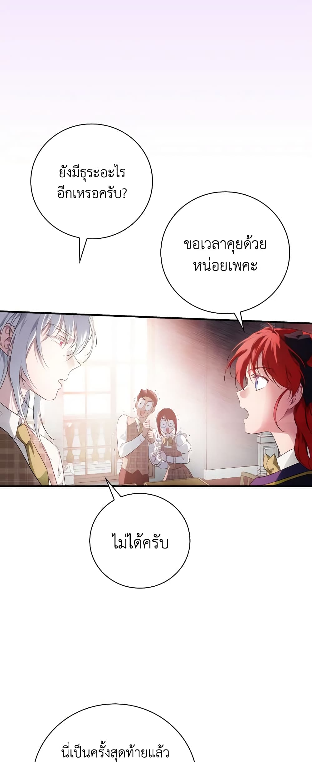 Finding My Father’s Son page 4