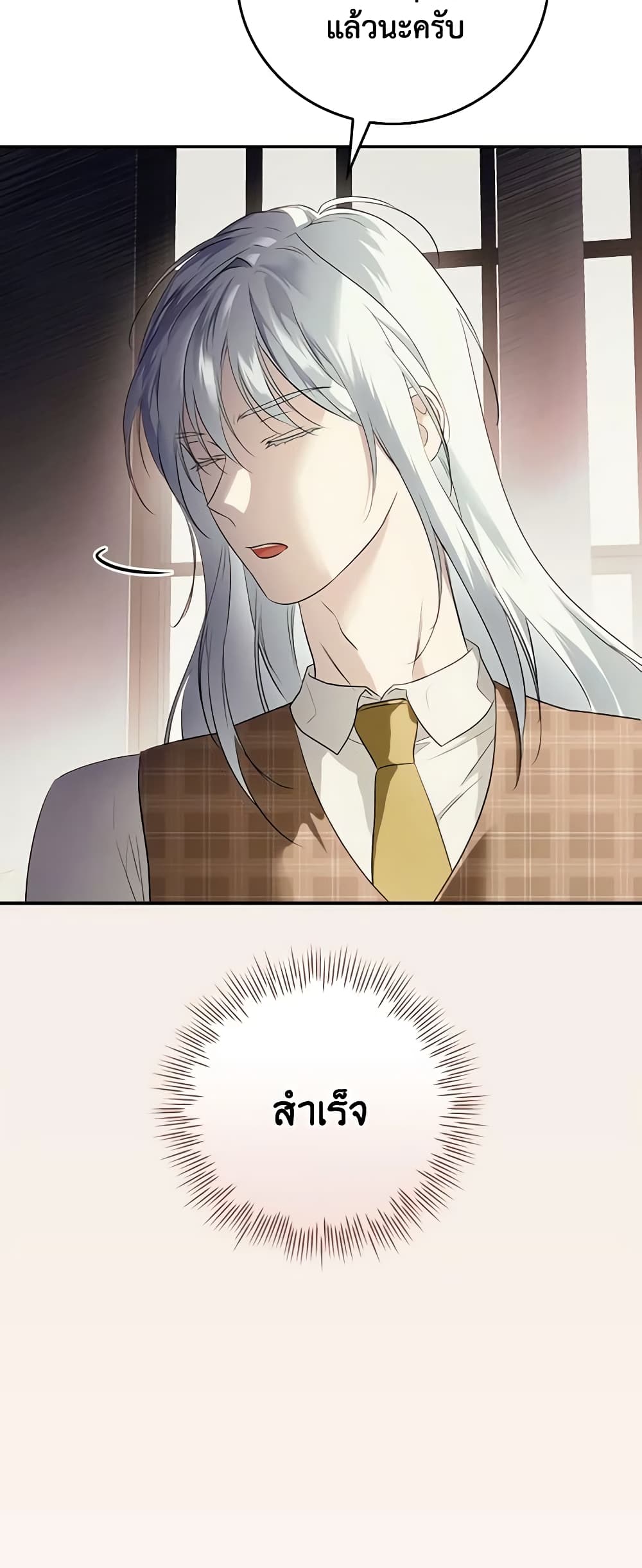 Finding My Father’s Son page 7