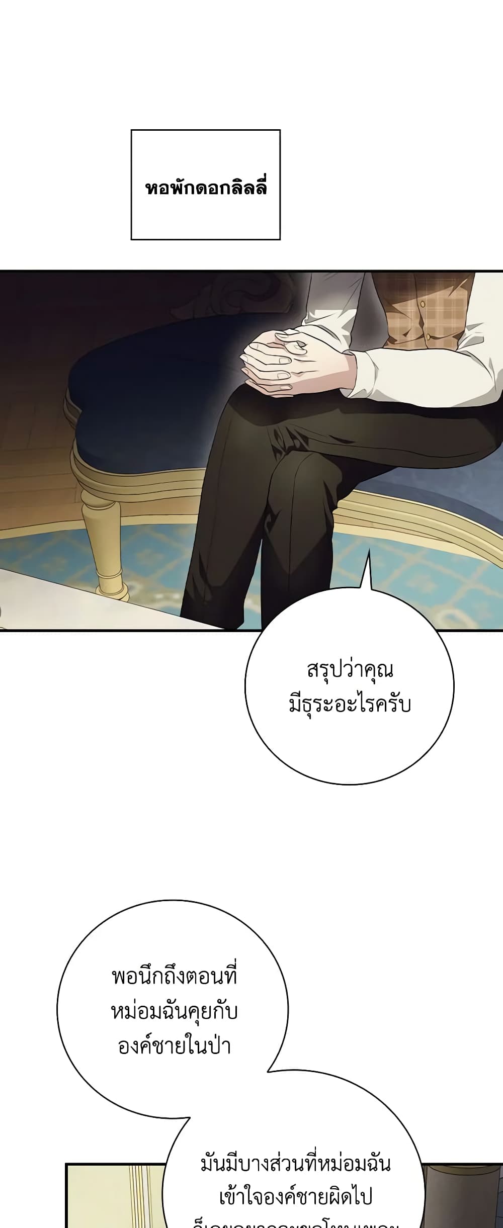 Finding My Father’s Son page 9