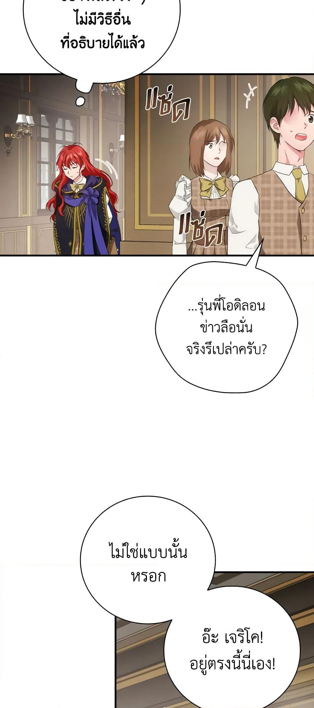 Finding My Father’s Son page 5