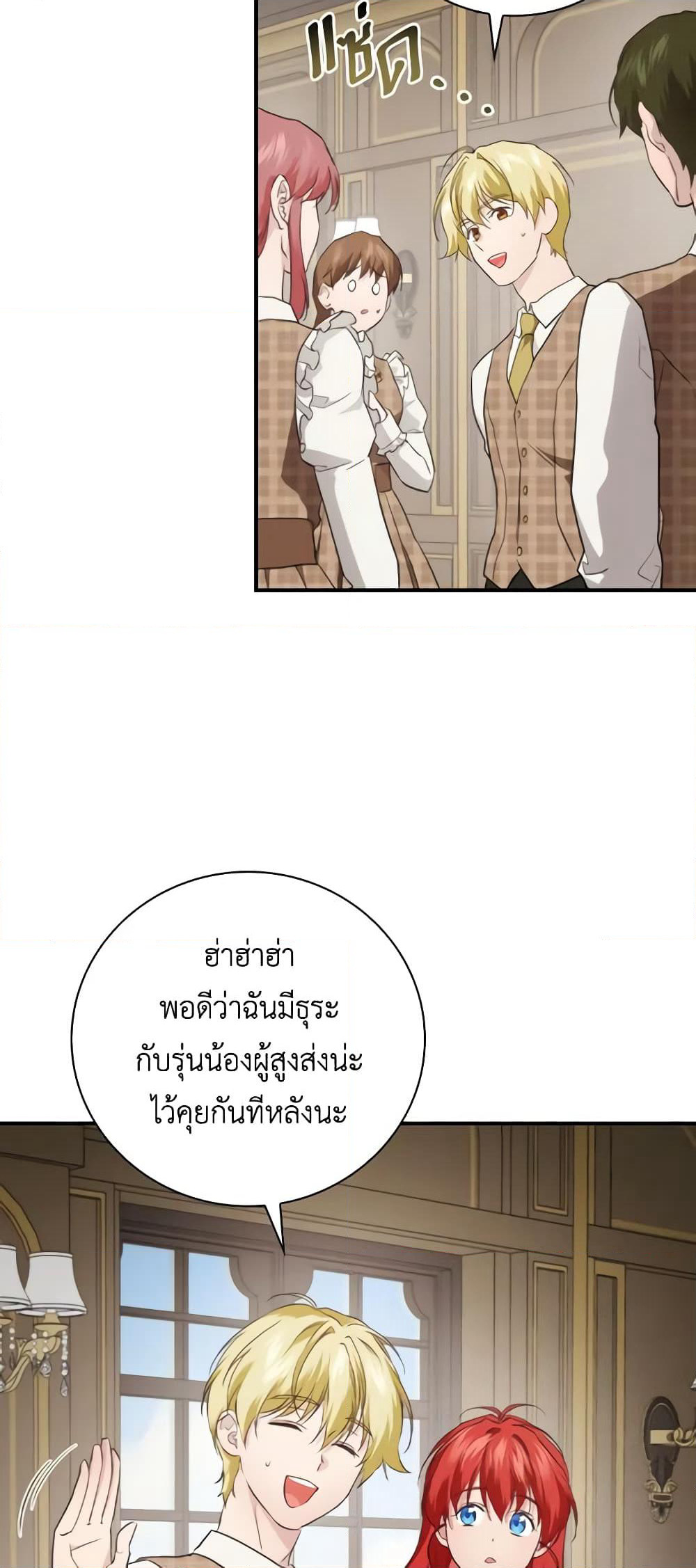 Finding My Father’s Son page 6