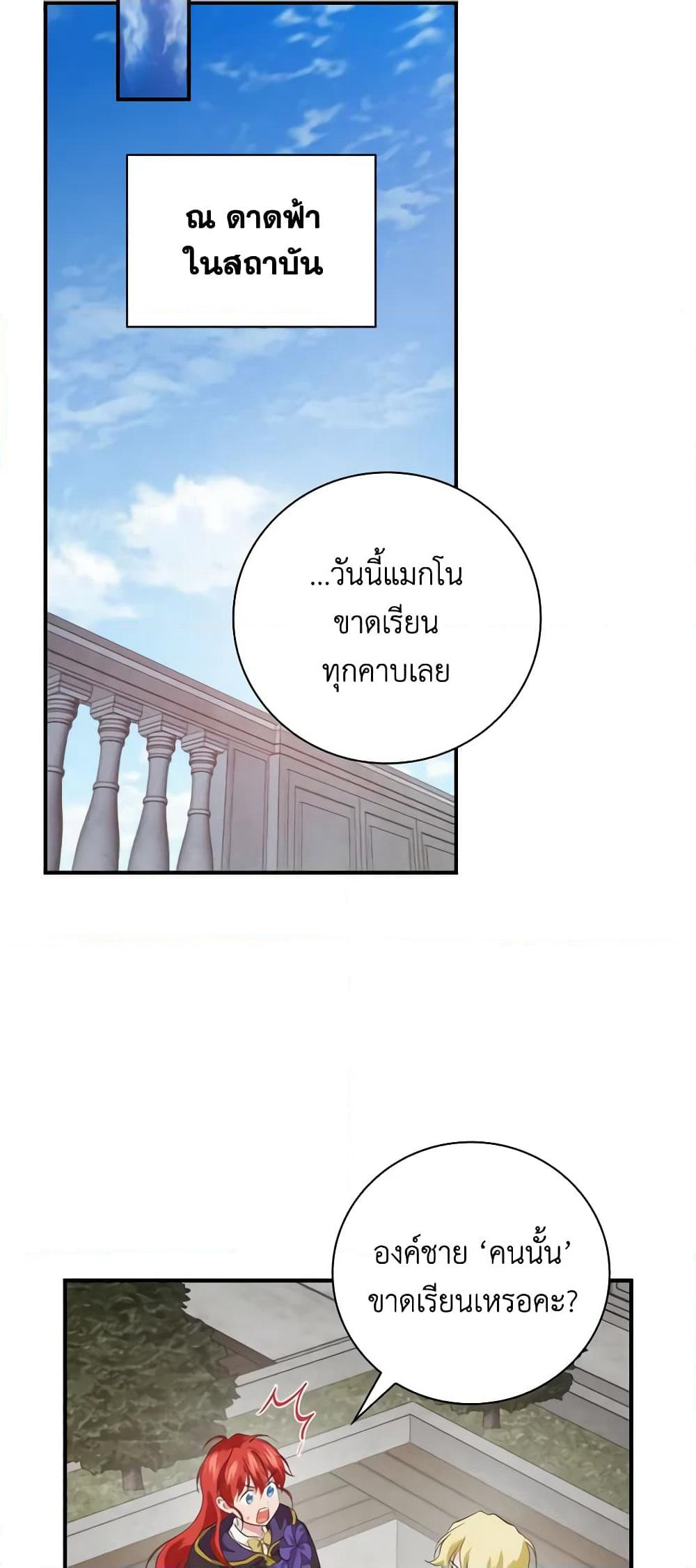 Finding My Father’s Son page 9