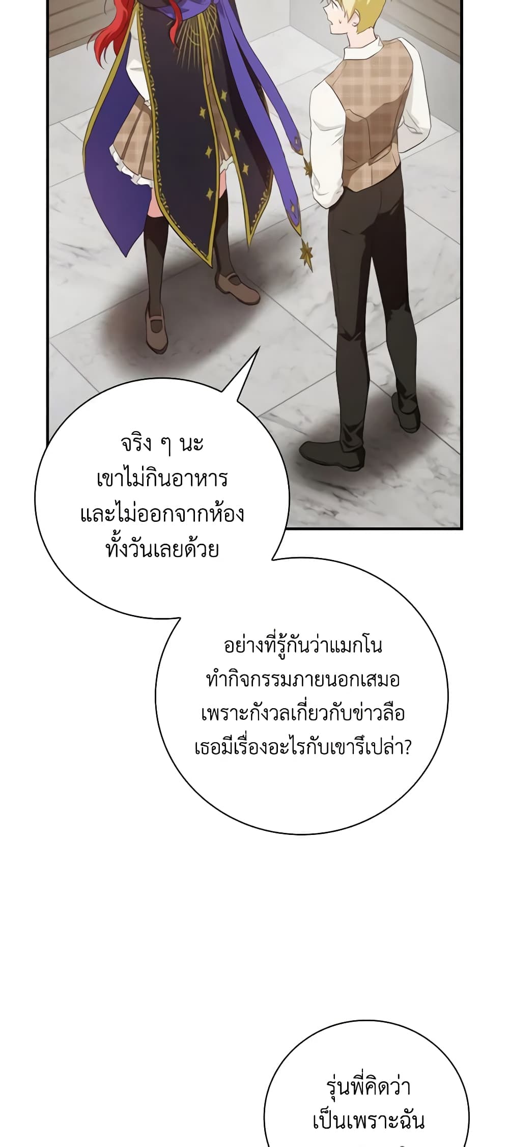 Finding My Father’s Son page 10