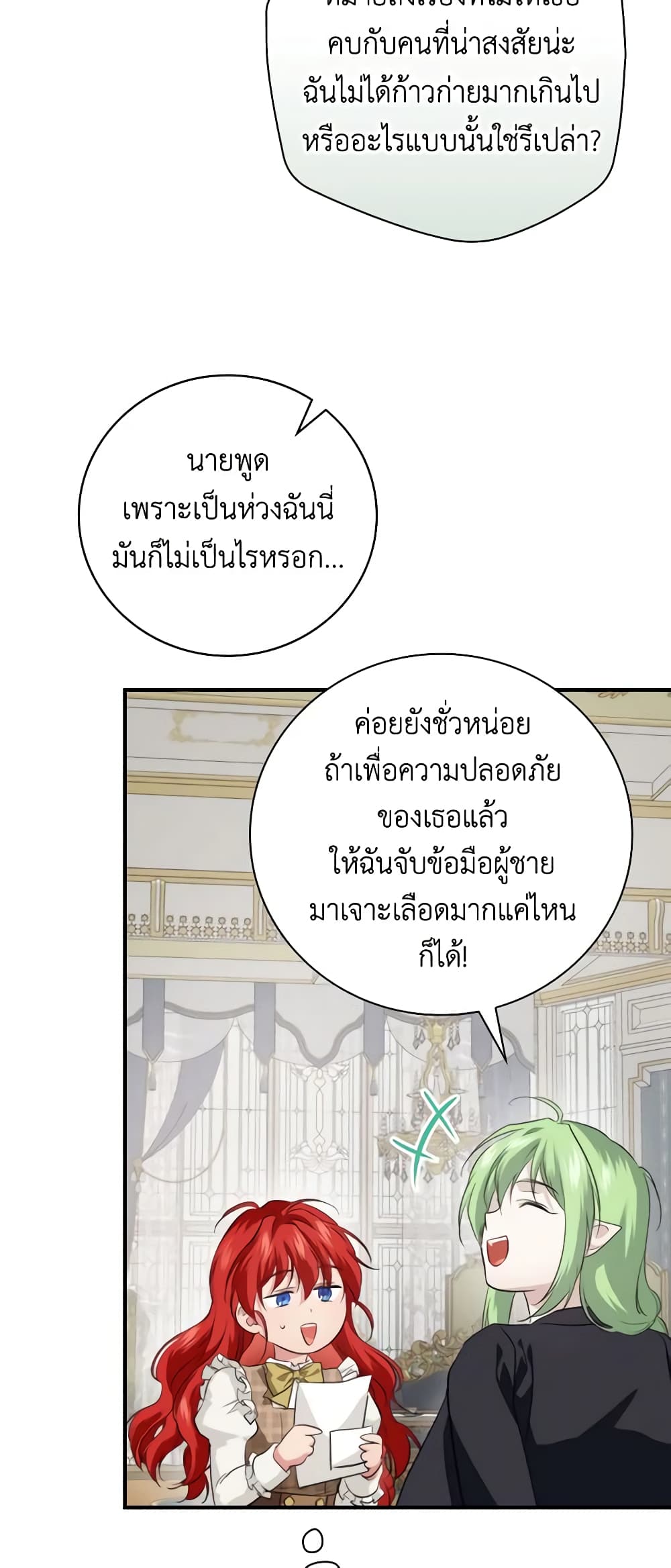 Finding My Father’s Son page 10