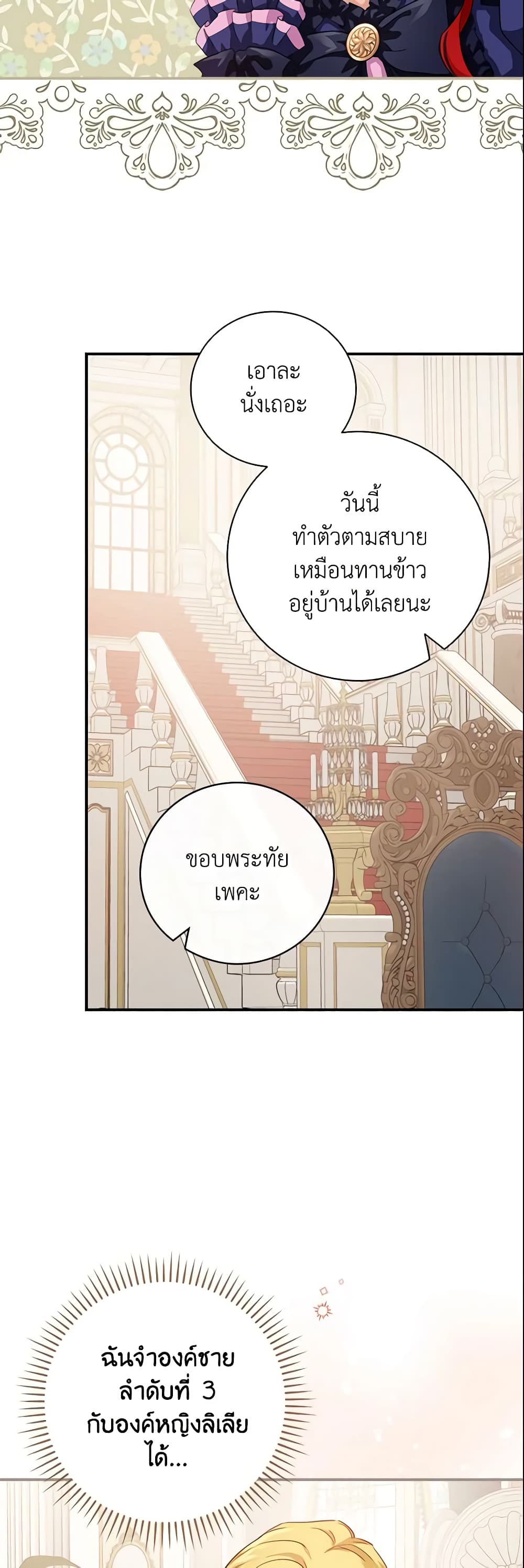 Finding My Father’s Son page 6