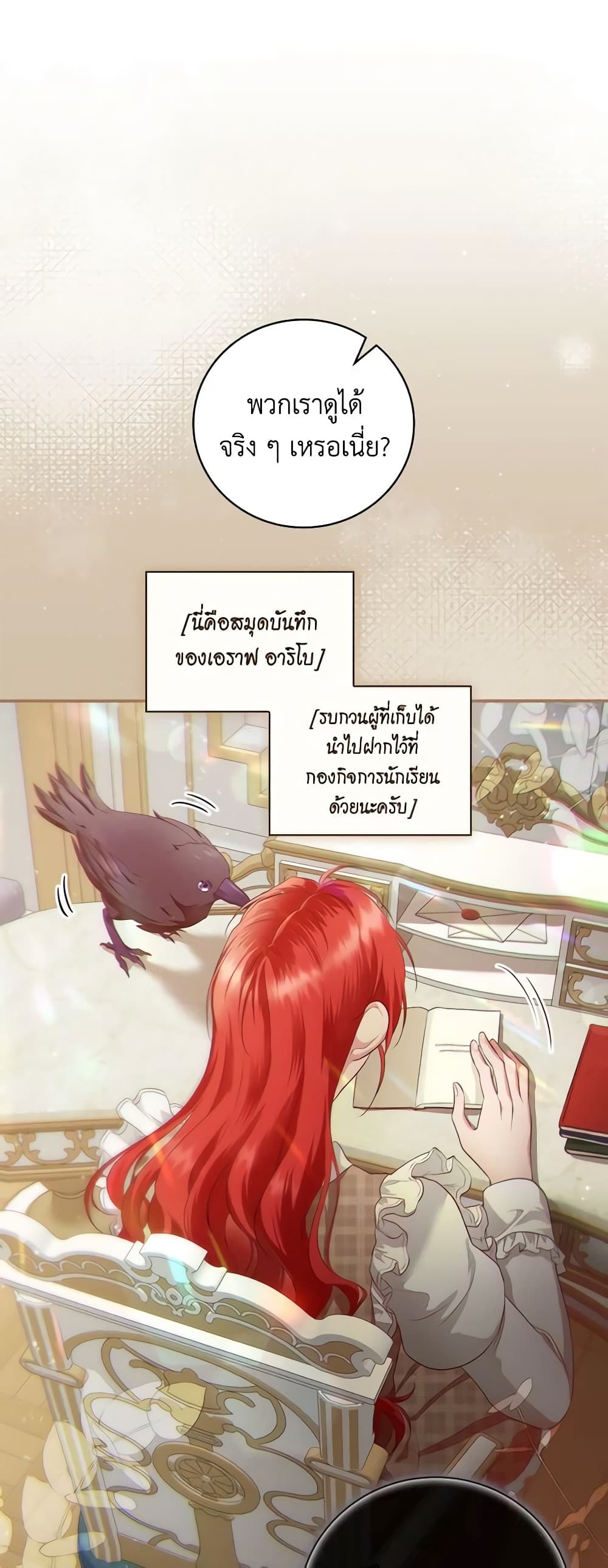 Finding My Father’s Son page 2