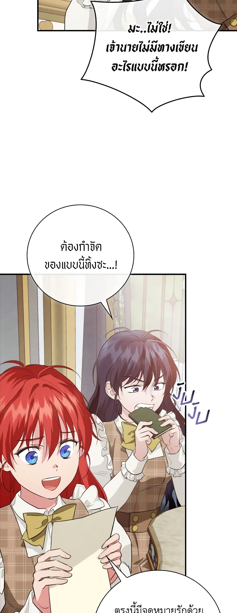 Finding My Father’s Son page 6