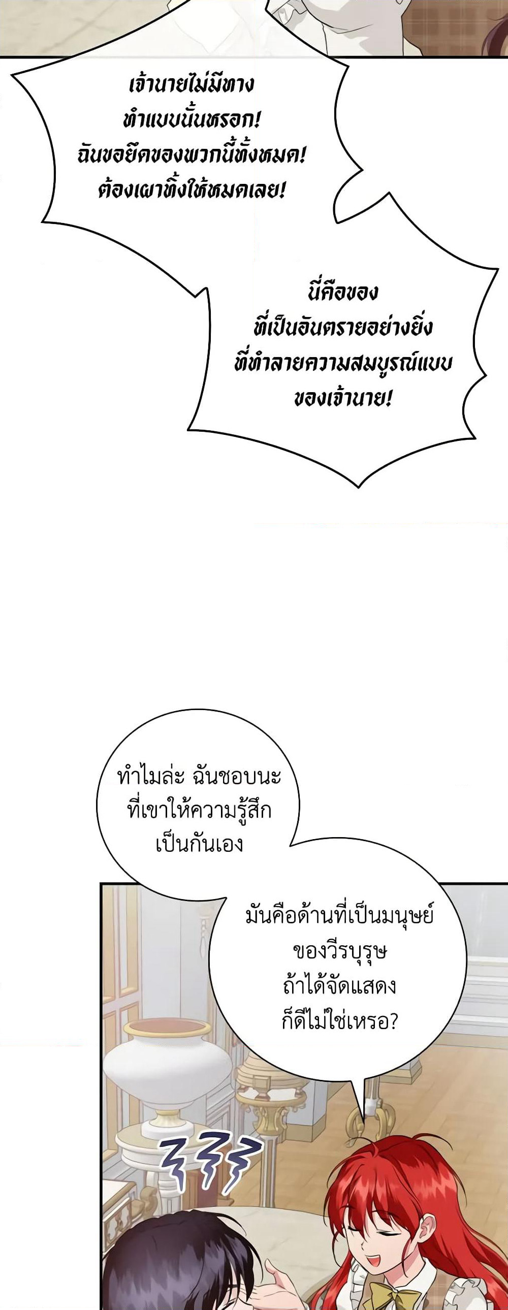Finding My Father’s Son page 8