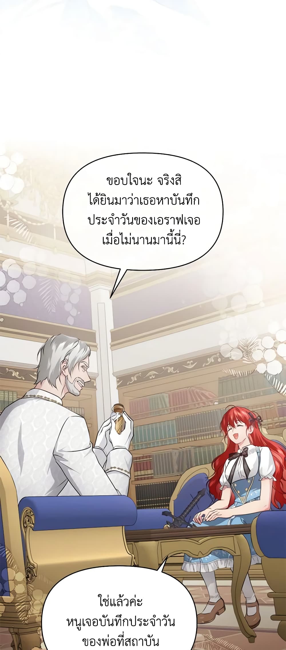 Finding My Father’s Son page 3