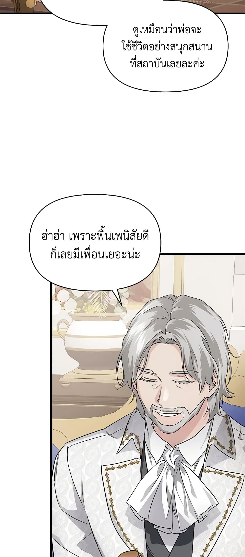Finding My Father’s Son page 4