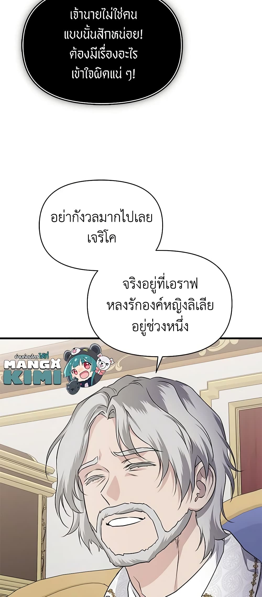 Finding My Father’s Son page 10