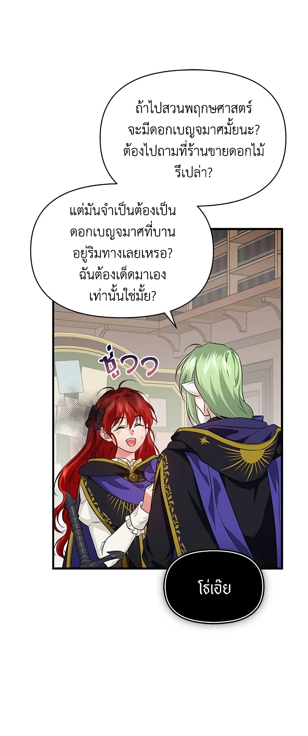 Finding My Father’s Son page 3