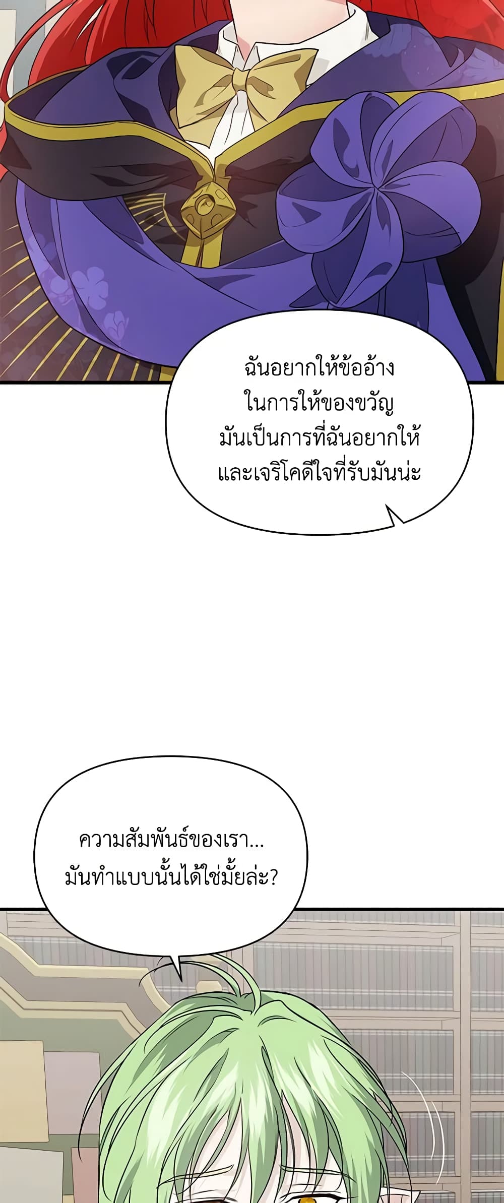Finding My Father’s Son page 8