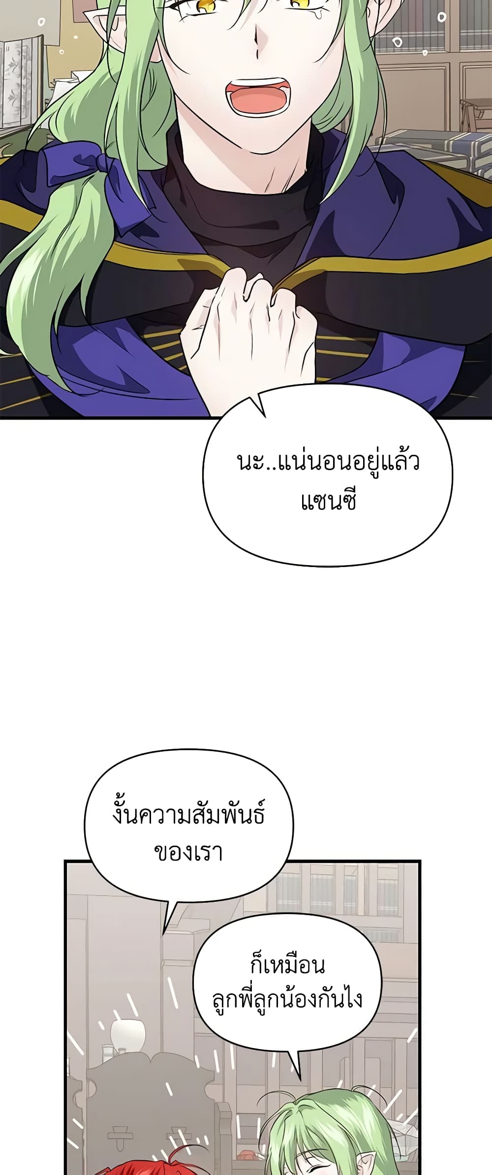 Finding My Father’s Son page 9