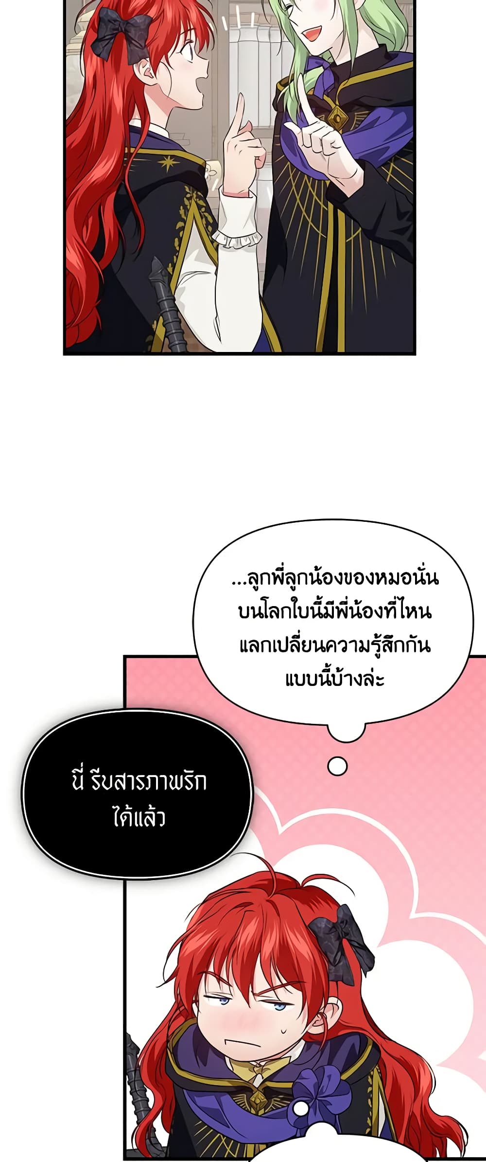 Finding My Father’s Son page 10