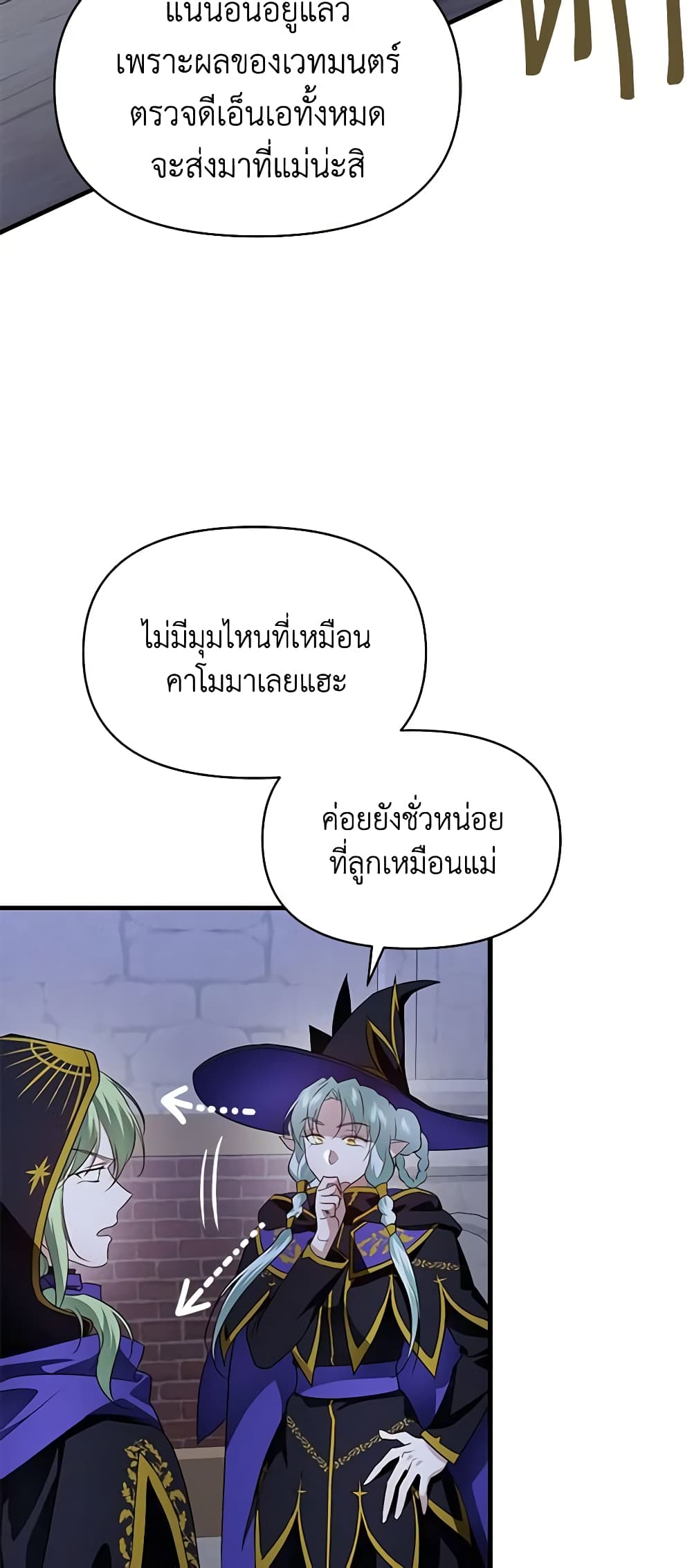 Finding My Father’s Son page 3