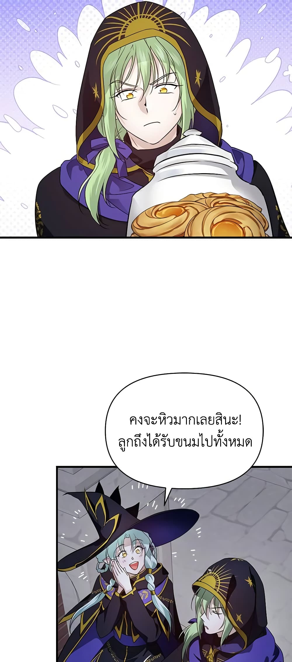 Finding My Father’s Son page 7