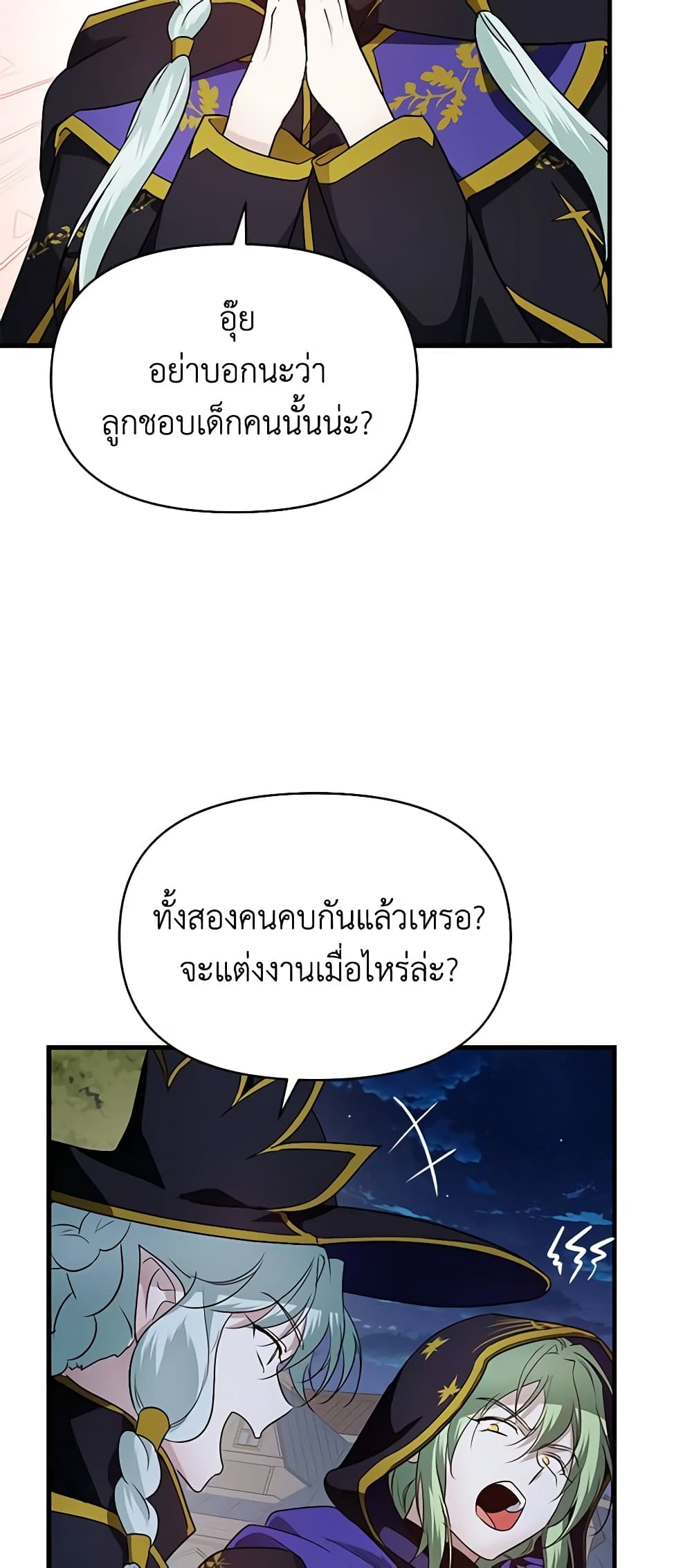 Finding My Father’s Son page 9