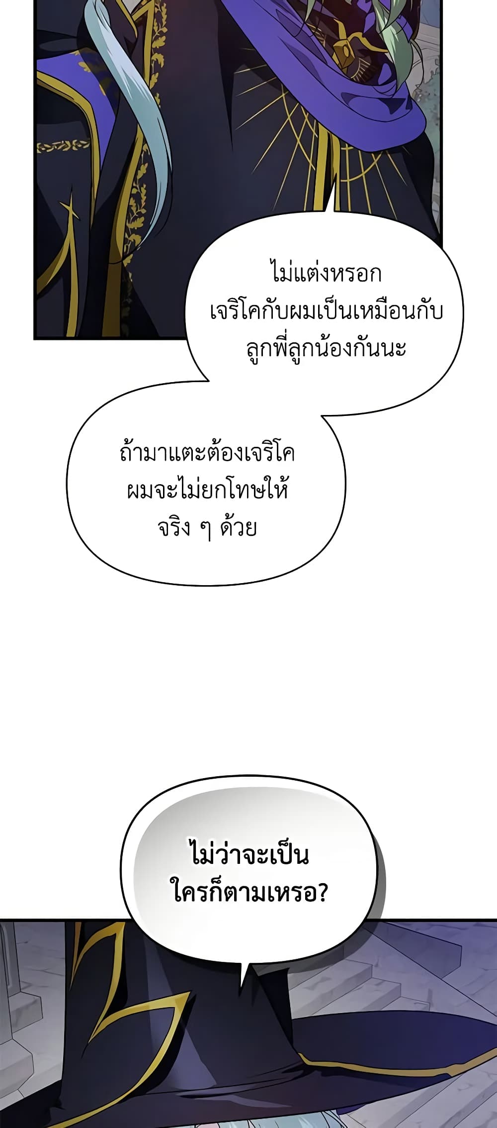 Finding My Father’s Son page 10