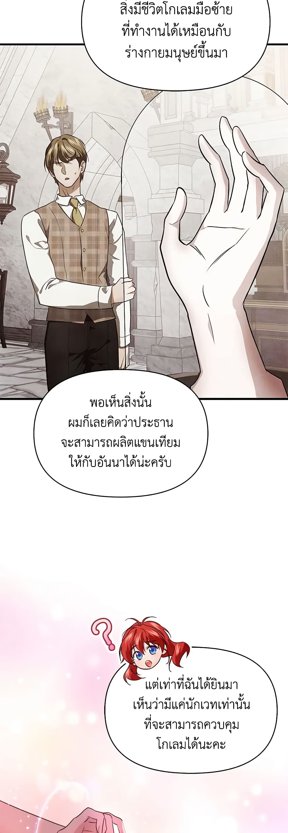 Finding My Father’s Son page 4