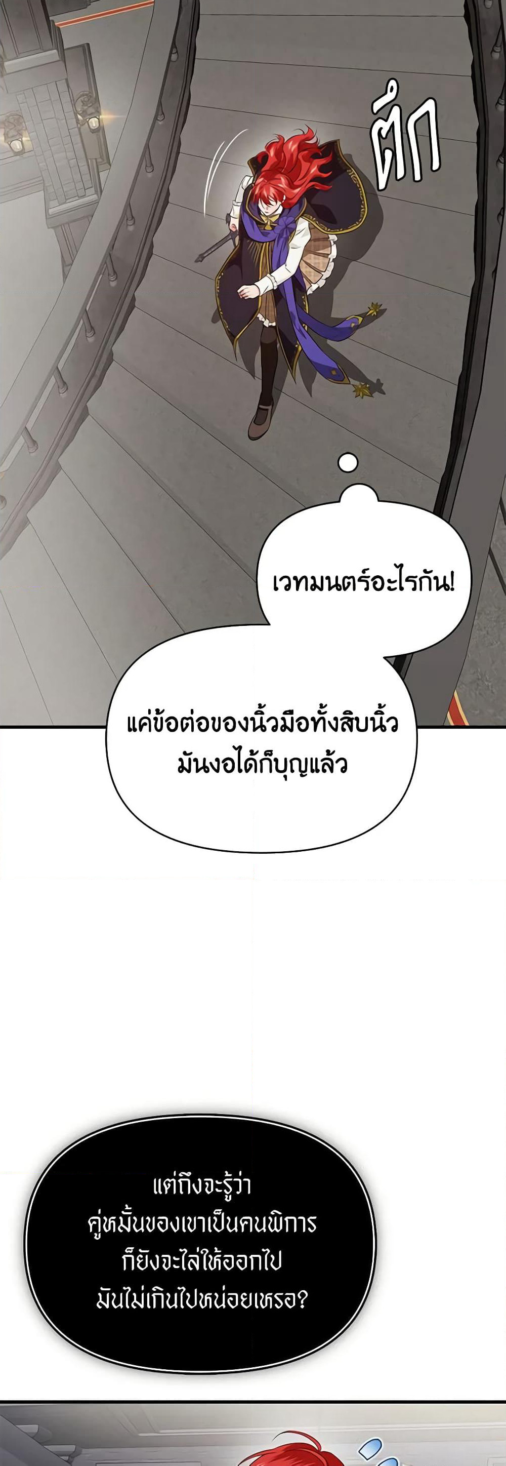 Finding My Father’s Son page 7