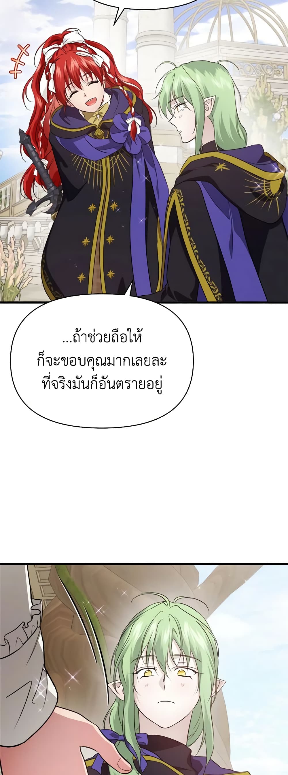 Finding My Father’s Son page 4