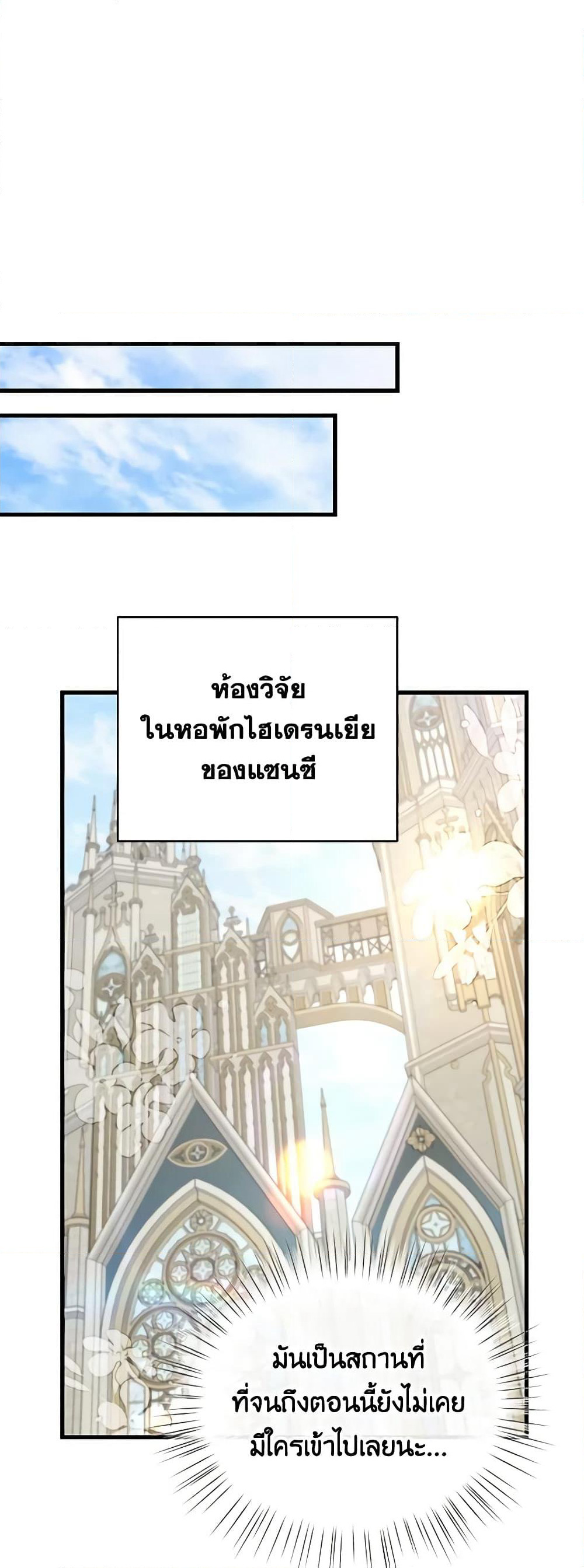 Finding My Father’s Son page 8