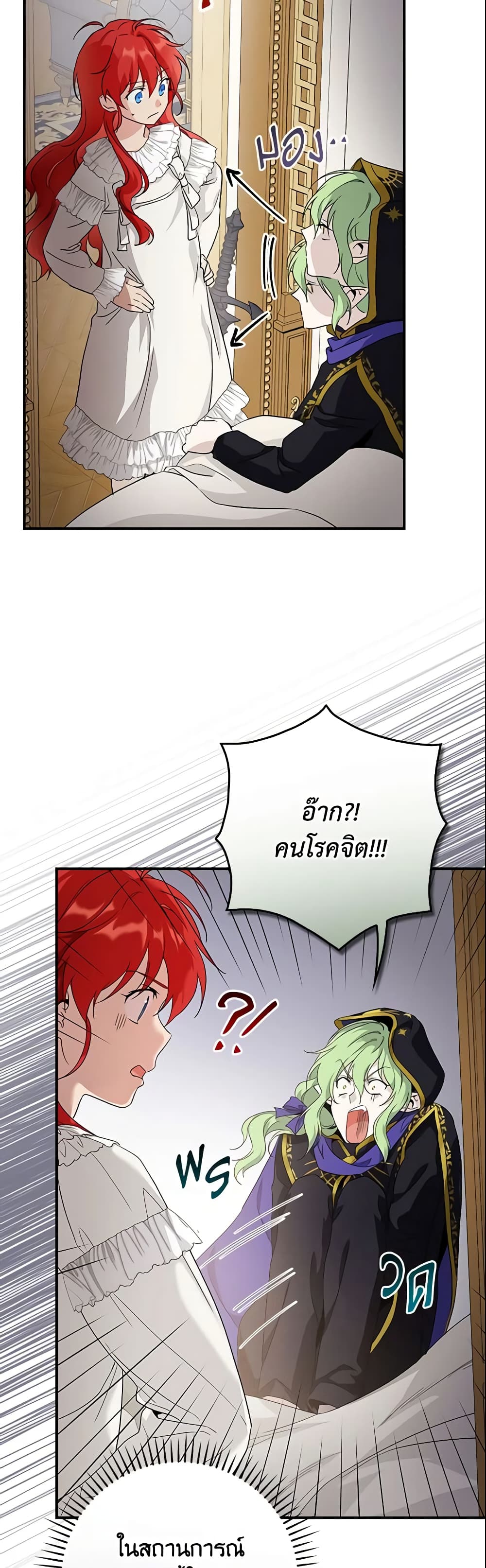 Finding My Father’s Son page 3