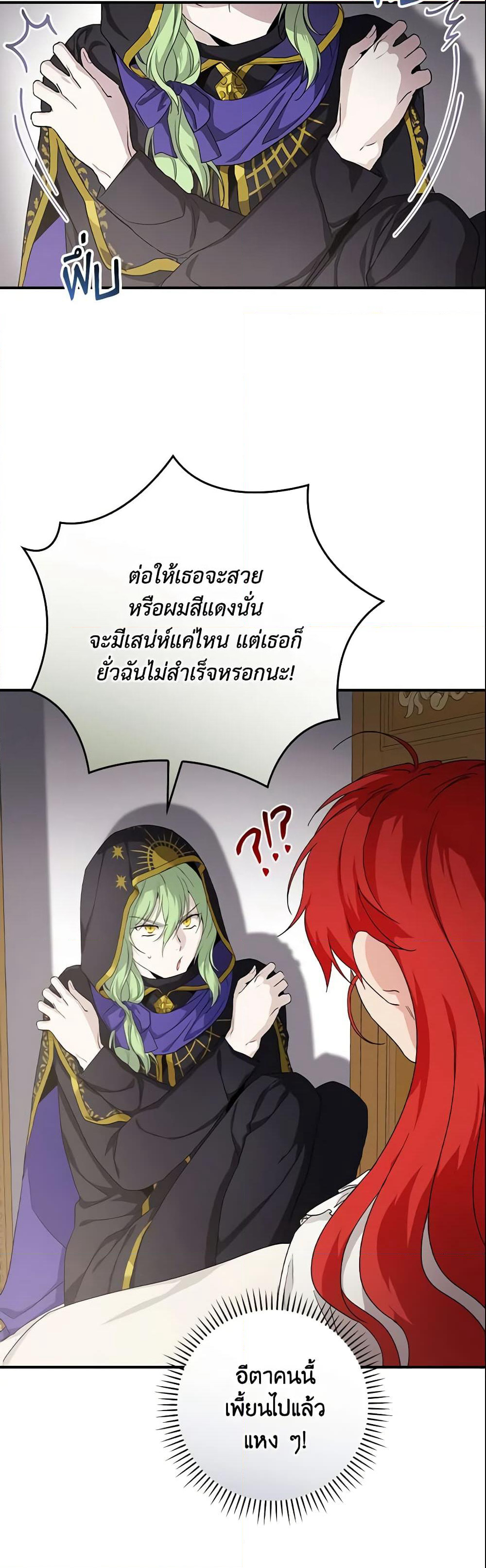Finding My Father’s Son page 5