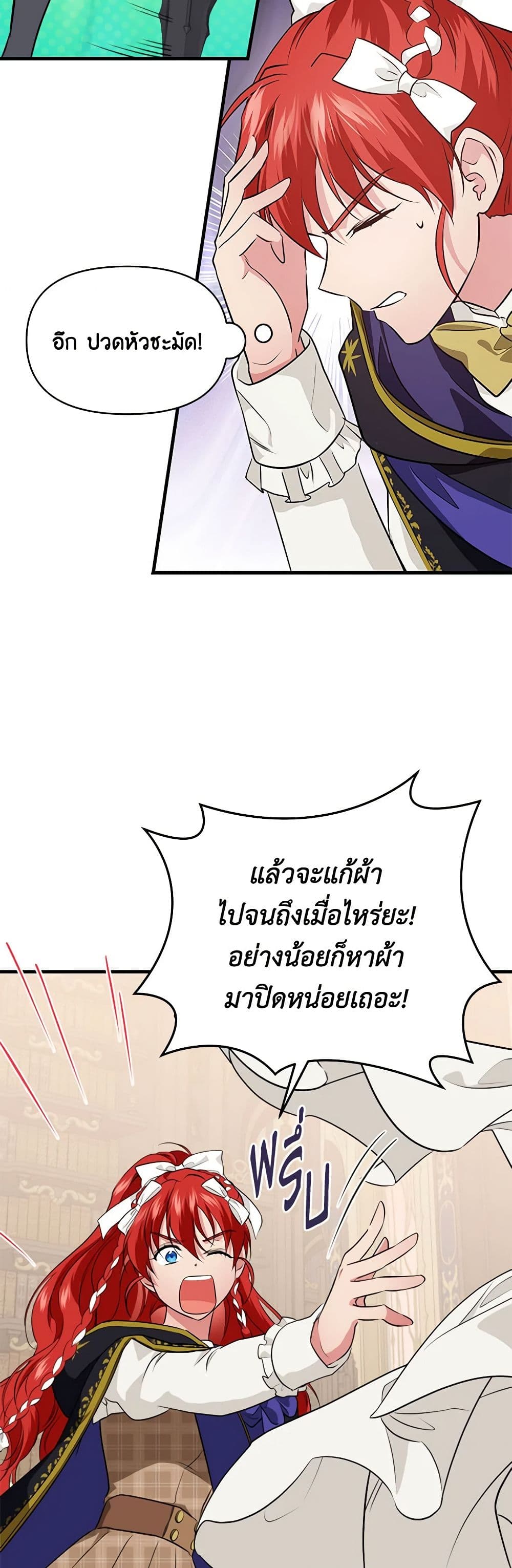 Finding My Father’s Son page 7
