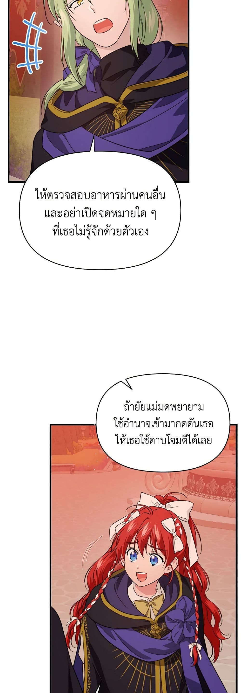 Finding My Father’s Son page 4